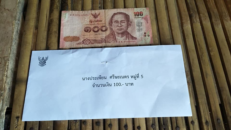 พายุพัดถล่มบ้านพัง อบต. จ่ายเงินเยียวยา 100 บาท พายุพัดถล่มบ้านพัง อบต. จ่ายเงินเยียวยา 100 บาท