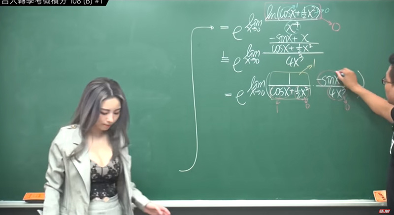 คลาสเรียนคณิตแทบลุกเป็นไฟ คลาสเรียนคณิตแทบลุกเป็นไฟ