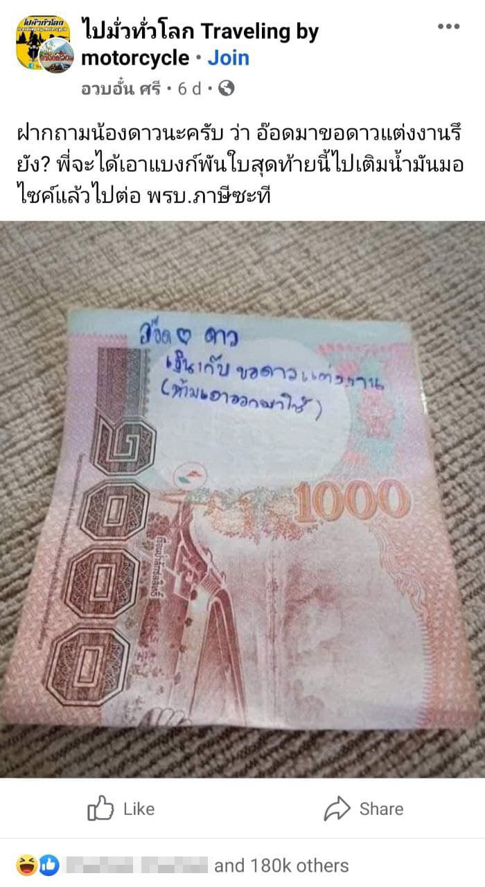 โพสต์ โพสต์