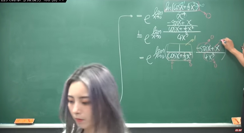 คลาสเรียนคณิตแทบลุกเป็นไฟ คลาสเรียนคณิตแทบลุกเป็นไฟ