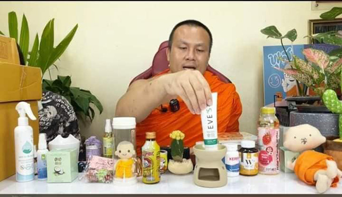 พระมหาสมปอง พระมหาสมปอง