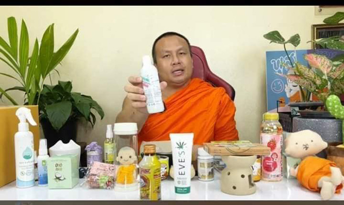 พระมหาสมปอง พระมหาสมปอง