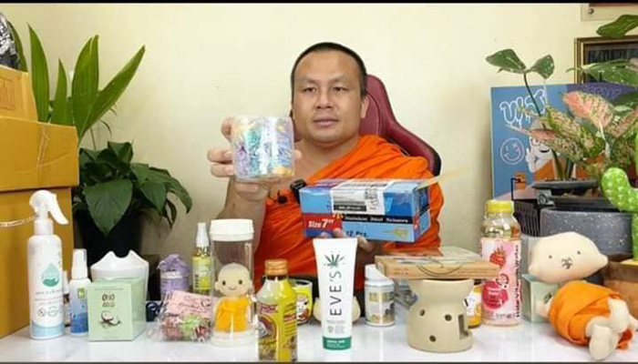 พระมหาสมปอง พระมหาสมปอง