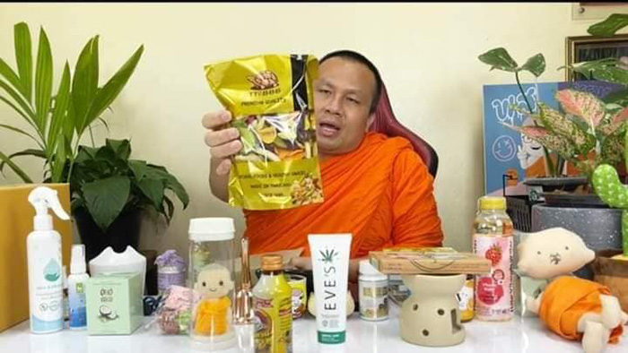 พระมหาสมปอง พระมหาสมปอง