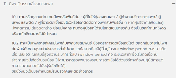 มาดามแพม บิวตี้บล็อกเกอร์ดัง มาดามแพม บิวตี้บล็อกเกอร์ดัง