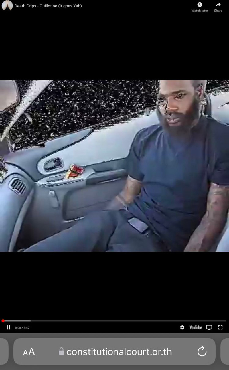 เว็บศาล รธน. โดนแฮก ปล่อยเพลง กิโยตีน เว็บศาล รธน. โดนแฮก ปล่อยเพลง กิโยตีน