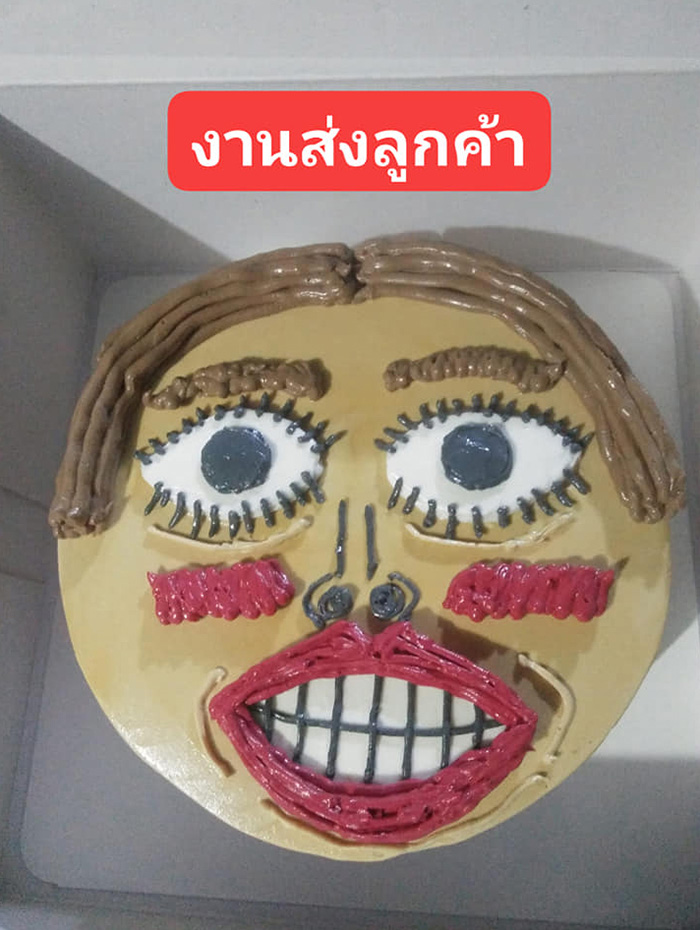 เค้ก เค้ก