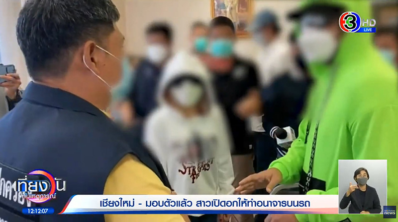 สาวให้ FC ดูดนม เข้ามอบตัว สาวให้ FC ดูดนม เข้ามอบตัว