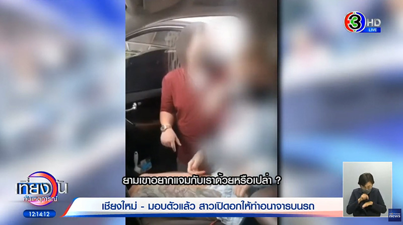 สาวให้ FC ดูดนม เข้ามอบตัว สาวให้ FC ดูดนม เข้ามอบตัว