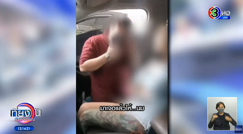 สาวให้ FC ดูดนม เข้ามอบตัว สาวให้ FC ดูดนม เข้ามอบตัว