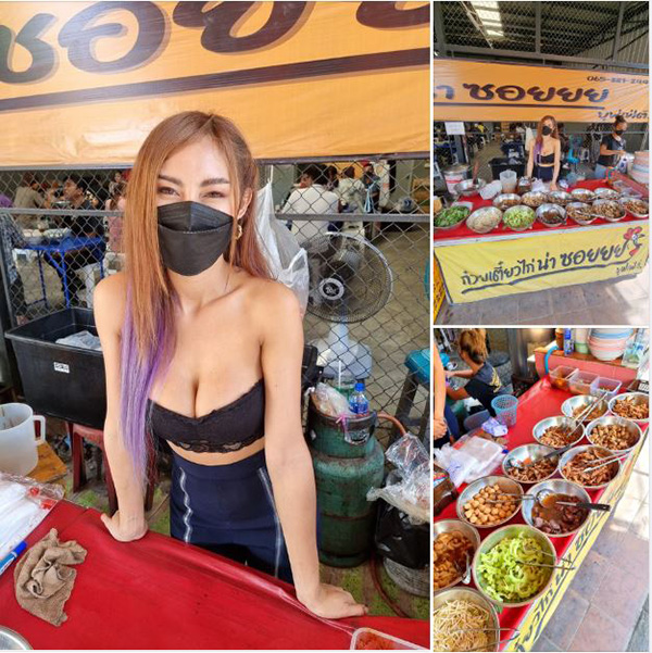 แม่ค้า แม่ค้า