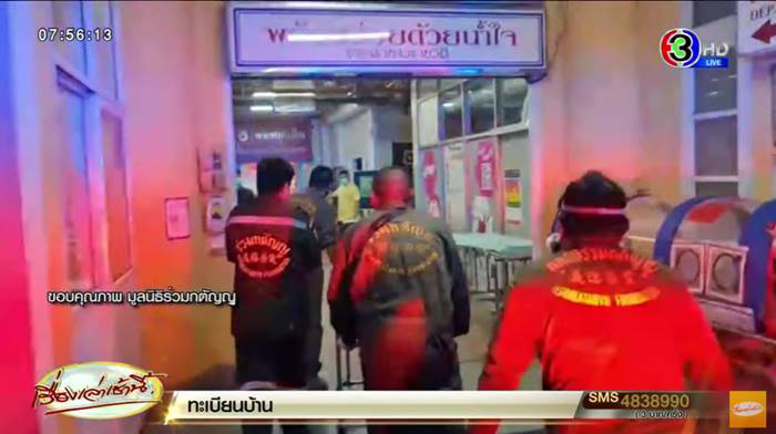 รพ.ราชวิถี เผยอาการเด็ก 15 ถูกยิงในม็อบ รพ.ราชวิถี เผยอาการเด็ก 15 ถูกยิงในม็อบ