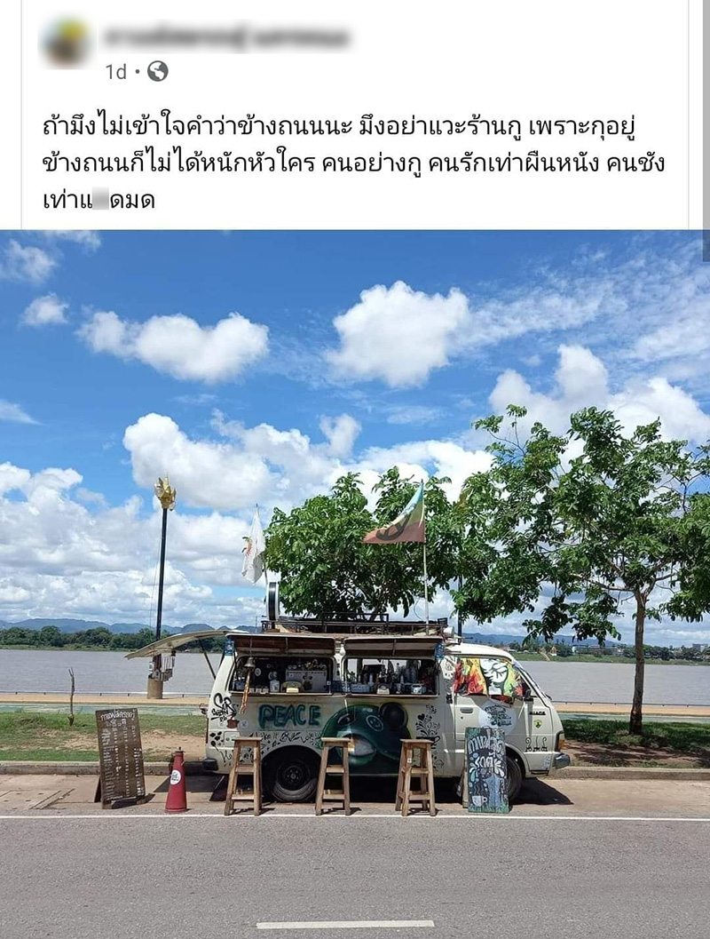 ร้านกาแฟดังจอดรถเปิดร้านข้างถนน ร้านกาแฟดังจอดรถเปิดร้านข้างถนน