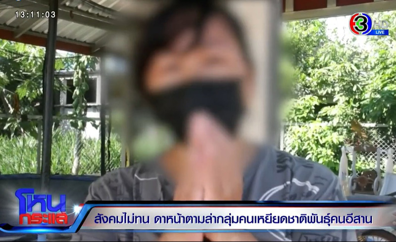 แม่ดาว TikTok ออกโหนกระแส แม่ดาว TikTok ออกโหนกระแส