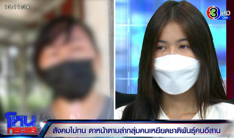 ดาว TikTok ออกโหนกระแส ดาว TikTok ออกโหนกระแส