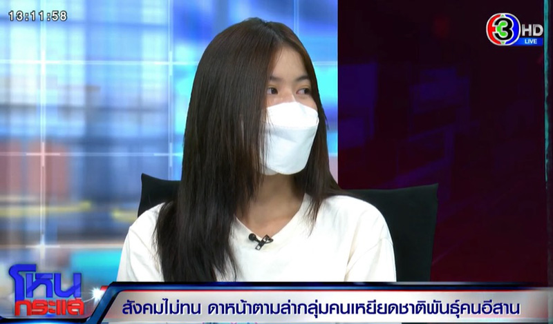 ดาว TikTok ออกโหนกระแส ดาว TikTok ออกโหนกระแส