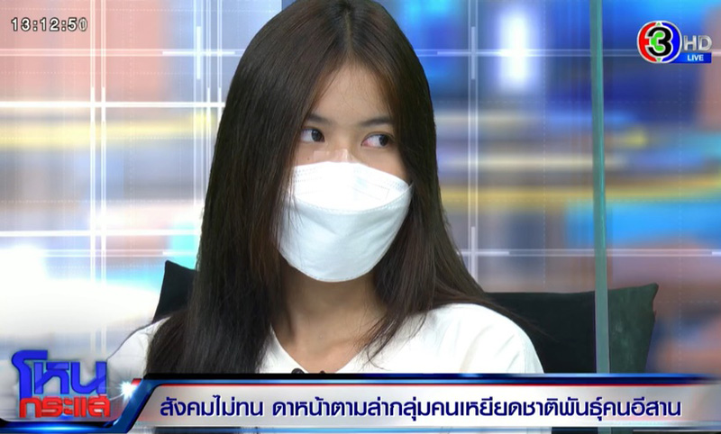 ดาว TikTok ออกโหนกระแส ดาว TikTok ออกโหนกระแส