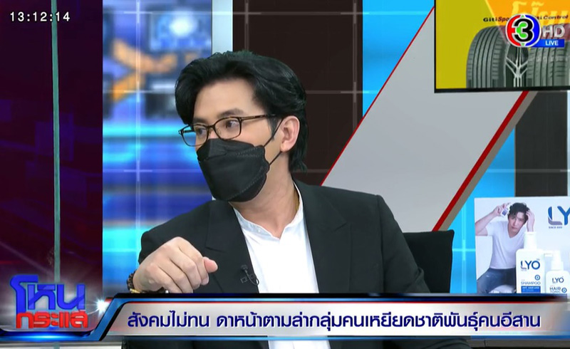 หนุ่มกรรชัย หนุ่มกรรชัย