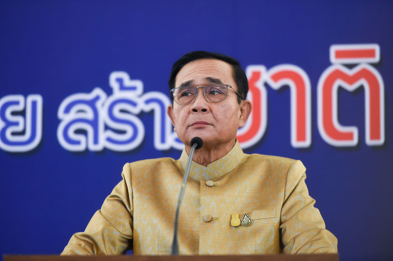 บิ๊กตู่ บิ๊กตู่