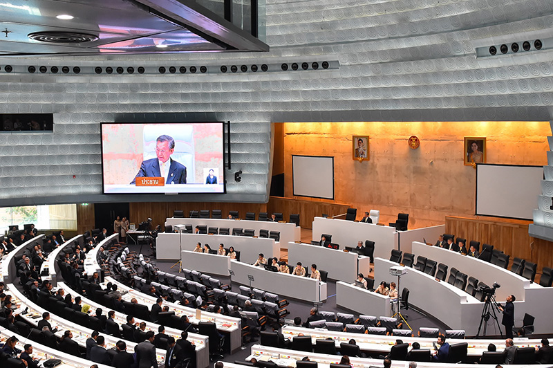 รัฐสภา รัฐสภา