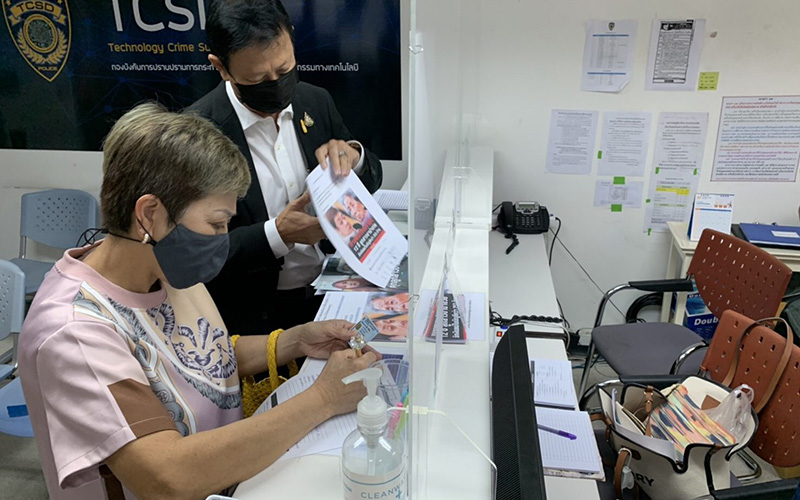 ลูกสาวอาม่าฮวย แจ้งความเอาผิดสื่อ ลูกสาวอาม่าฮวย แจ้งความเอาผิดสื่อ