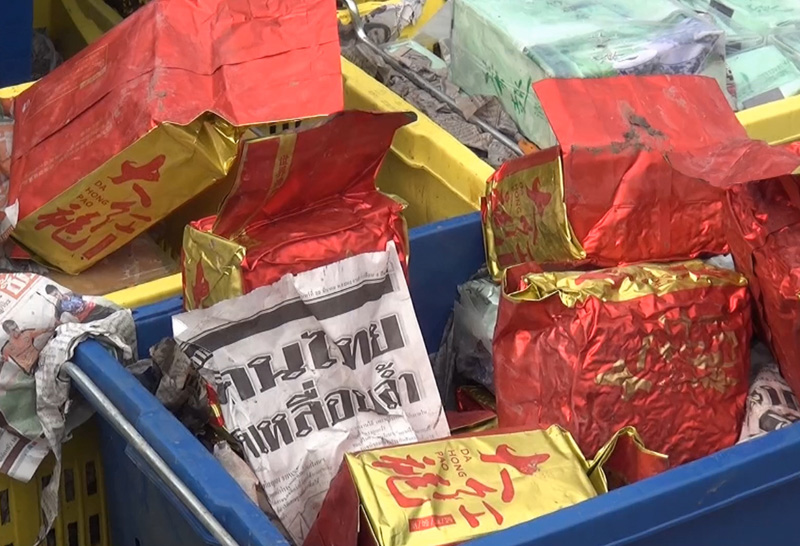 ยาไอซ์ - เฮโรอีน ยาไอซ์ - เฮโรอีน