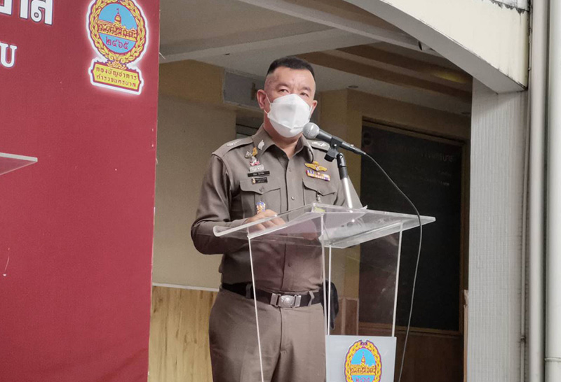 ตำรวจ ตำรวจ