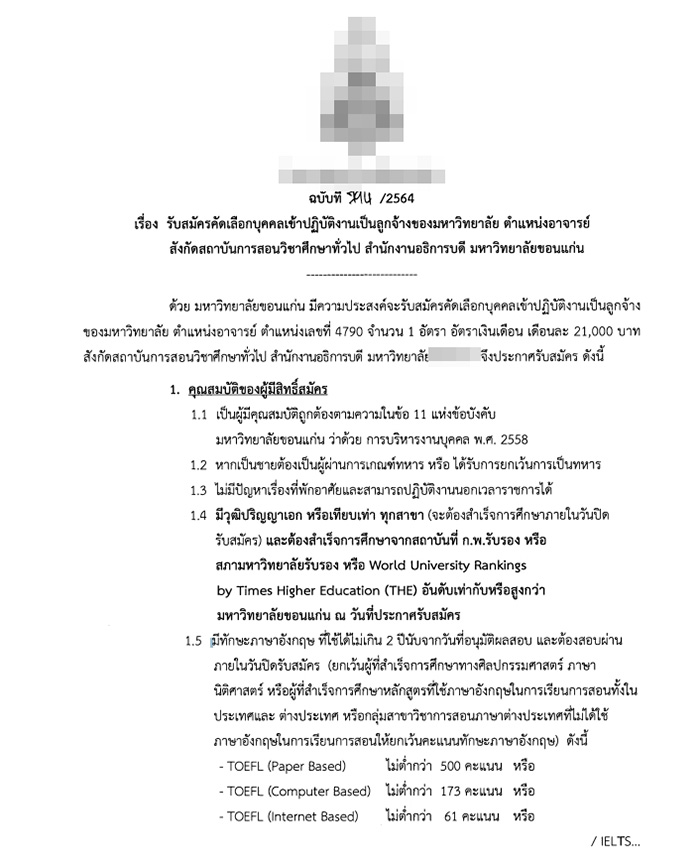 คอมเมนต์ คอมเมนต์