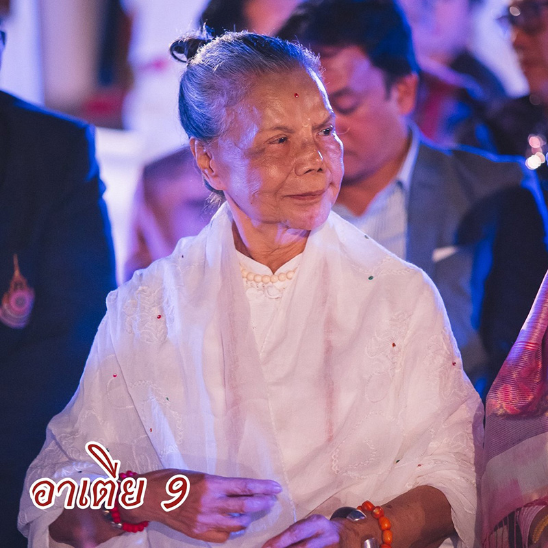 ทมยันตี ทมยันตี