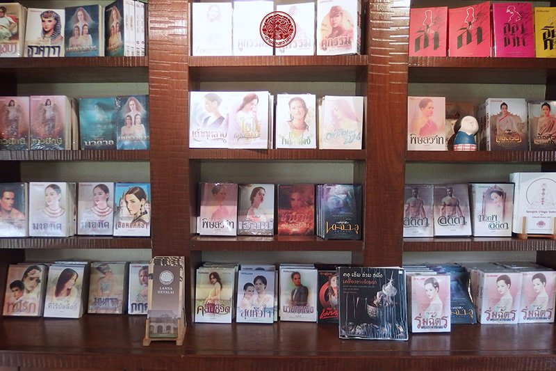 ทมยันตี ทมยันตี