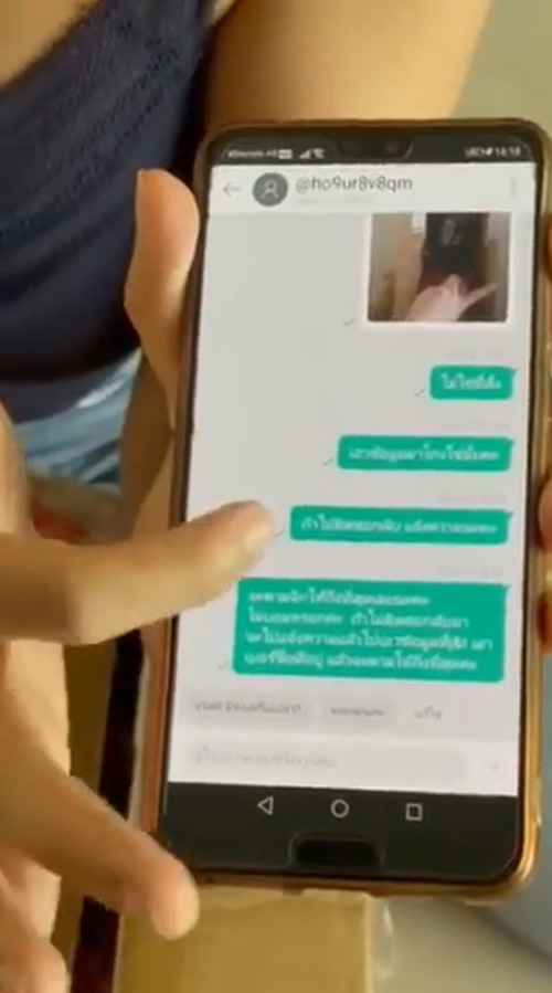 แฉกลโกงร้านค้า แฉกลโกงร้านค้า