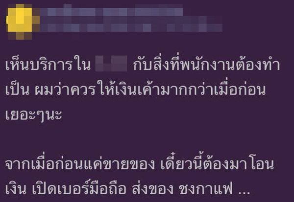 โพสต์ โพสต์