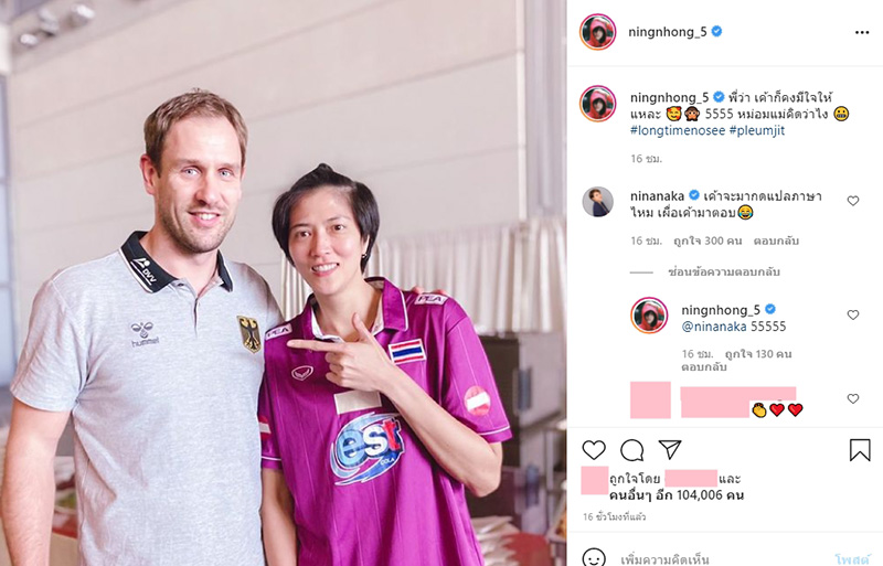 หน่อง ปลื้มจิตร์ หน่อง ปลื้มจิตร์