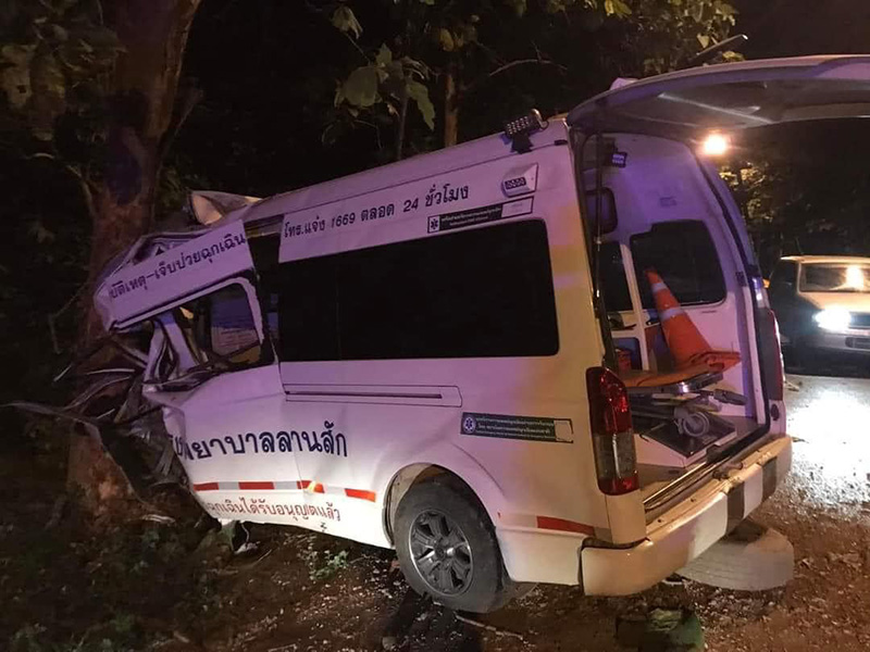 ส่งกำลังใจ พยาบาลรถฉุกเฉิน ส่งกำลังใจ พยาบาลรถฉุกเฉิน