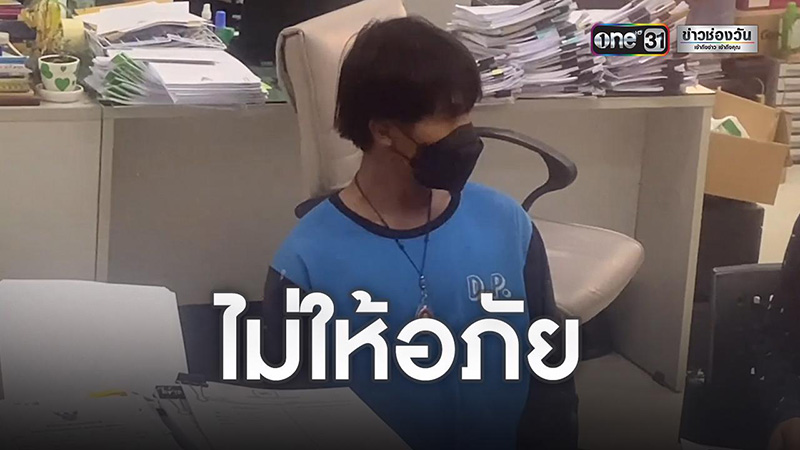 หนุ่มทาสีคอนโด ลั่นไม่ให้อภัยมือตัดเชือก หนุ่มทาสีคอนโด ลั่นไม่ให้อภัยมือตัดเชือก