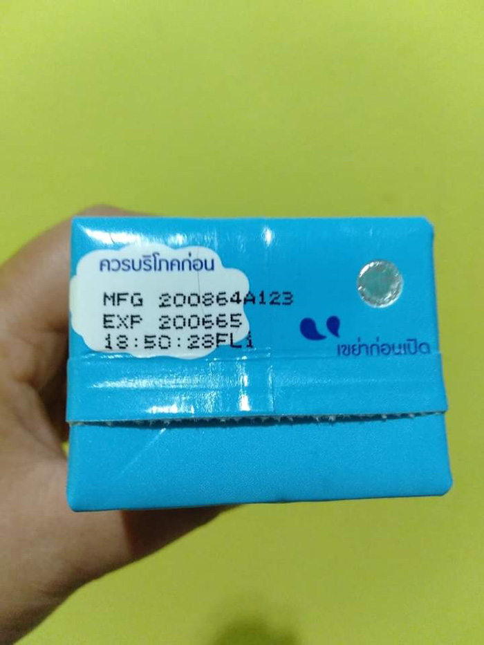นมโรงเรียน นมโรงเรียน
