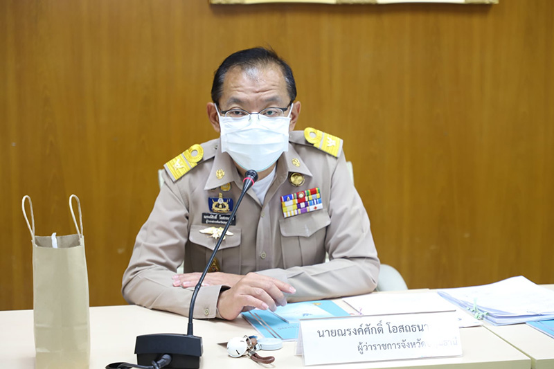 ผู้ว่าฯ หมูป่า ผู้ว่าฯ หมูป่า