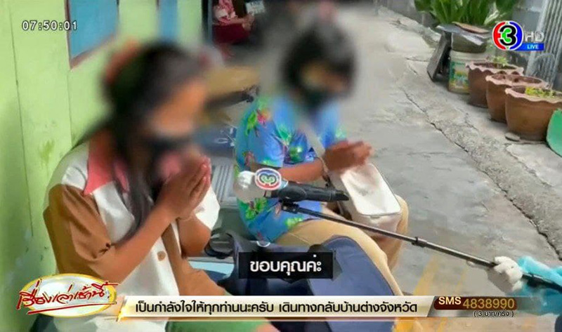 ในหลวง ทรงรับ 2 เด็กหญิงกำพรัาแม่จากโควิด ในหลวง ทรงรับ 2 เด็กหญิงกำพรัาแม่จากโควิด