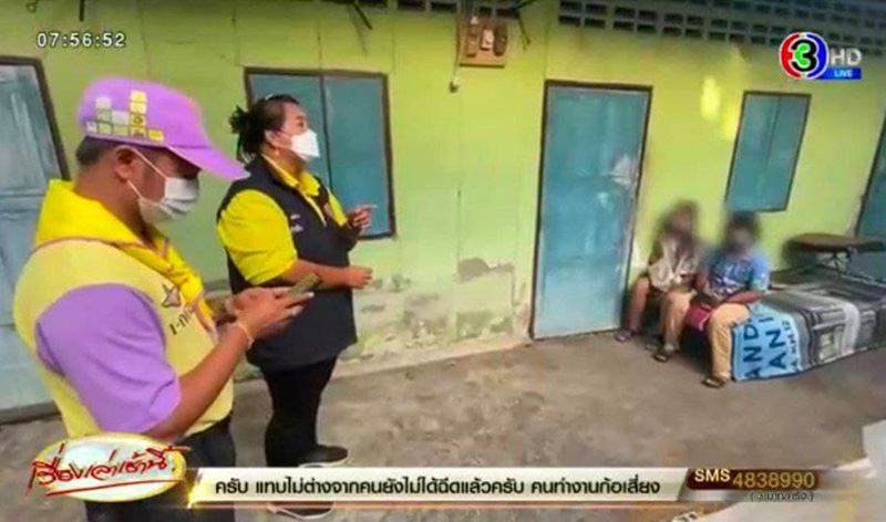 ในหลวง ทรงรับ 2 เด็กหญิงกำพรัาแม่จากโควิด ในหลวง ทรงรับ 2 เด็กหญิงกำพรัาแม่จากโควิด