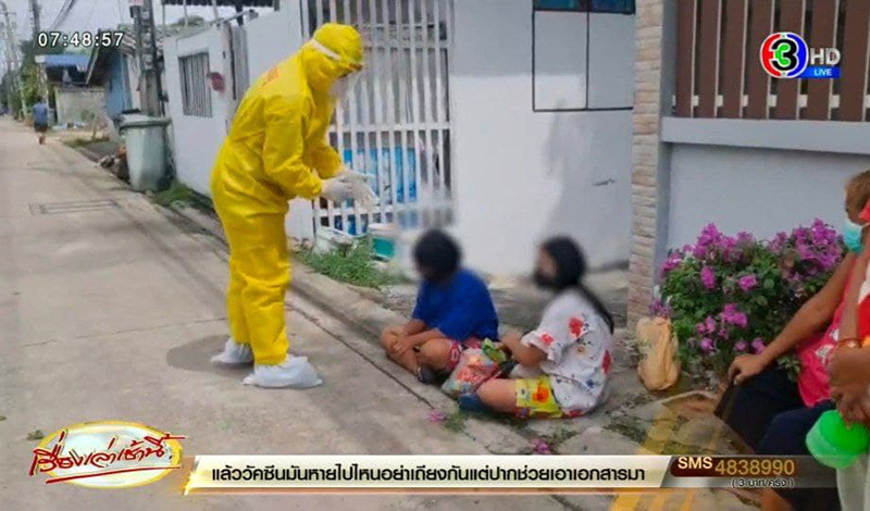 ในหลวง ทรงรับ 2 เด็กหญิงกำพรัาแม่จากโควิด ในหลวง ทรงรับ 2 เด็กหญิงกำพรัาแม่จากโควิด