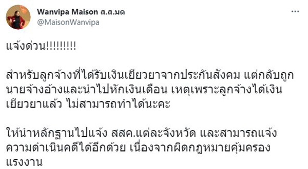 คอมเมนต์ คอมเมนต์