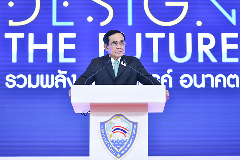 ประยุทธ์ ประยุทธ์