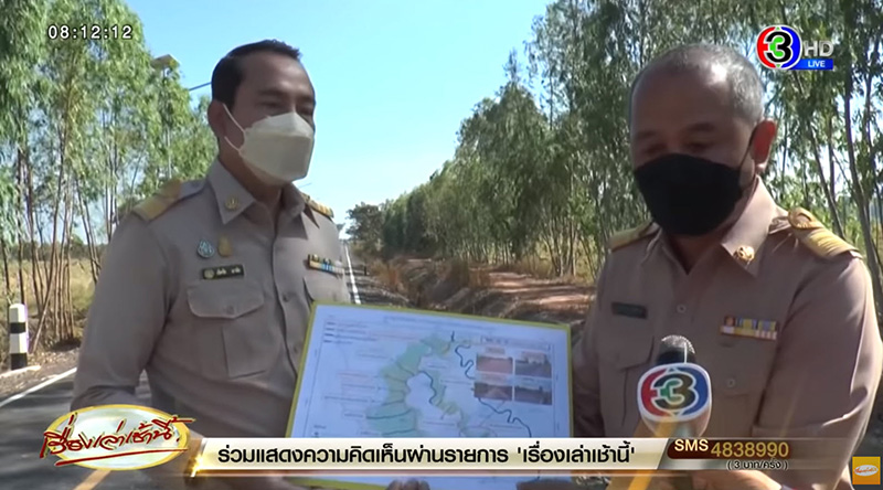 คดีพลิก ! ต้นสังกัดแจงคืออะไร ที่เห็นไม่ใช่ถนนกลางทุ่งนา คดีพลิก ! ต้นสังกัดแจงคืออะไร ที่เห็นไม่ใช่ถนนกลางทุ่งนา