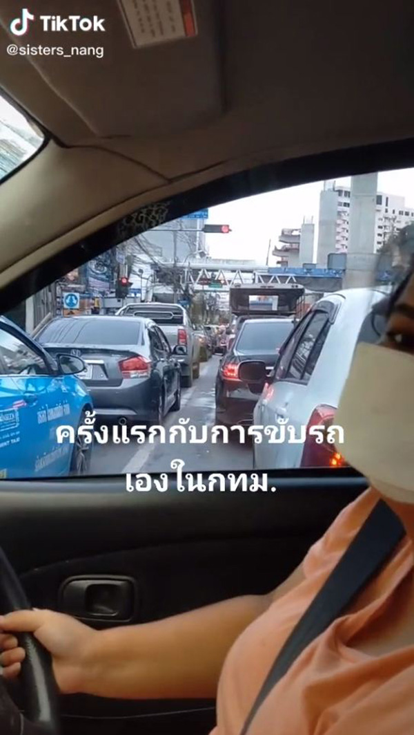 ครั้งแรก เจอรถติดปราบเซียน ครั้งแรก เจอรถติดปราบเซียน