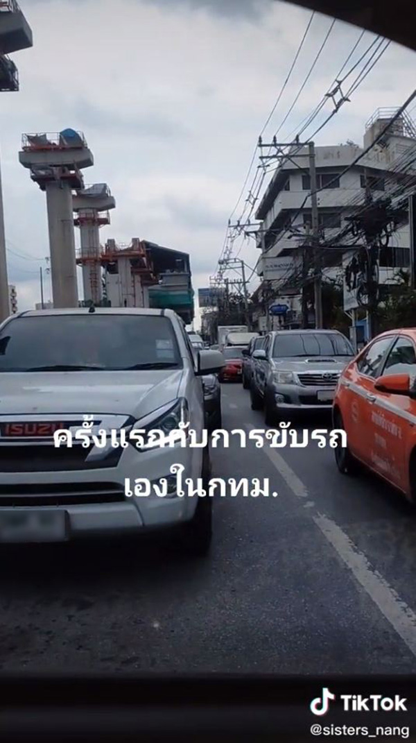 ครั้งแรก เจอรถติดปราบเซียน ครั้งแรก เจอรถติดปราบเซียน