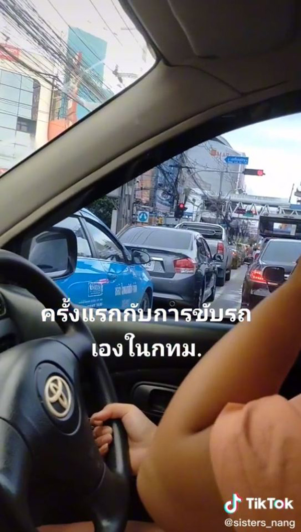 ครั้งแรก เจอรถติดปราบเซียน ครั้งแรก เจอรถติดปราบเซียน