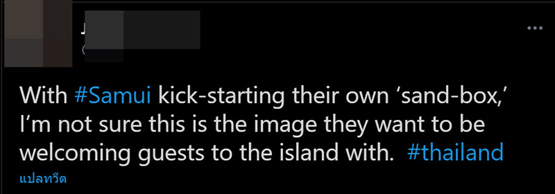 คอมเมนต์ คอมเมนต์