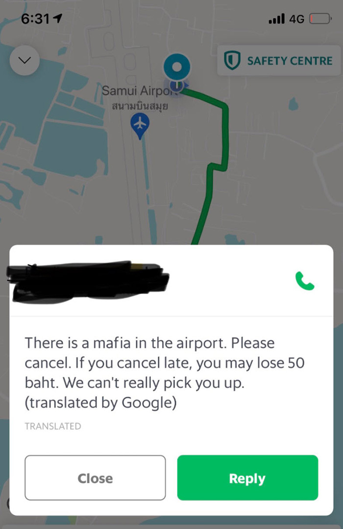 คอมเมนต์ คอมเมนต์