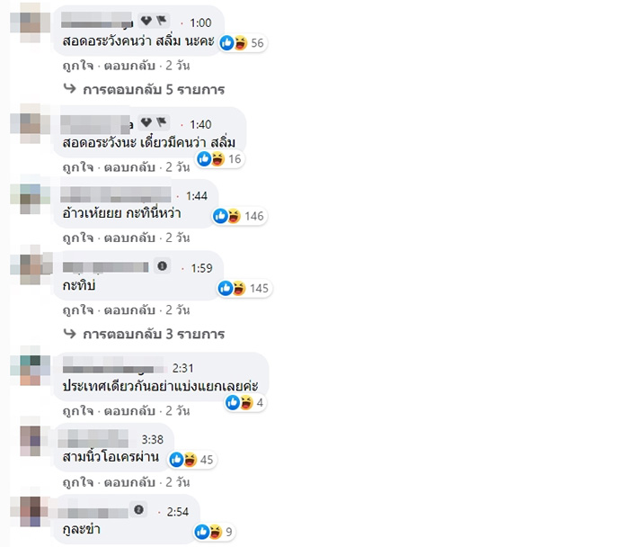 เส้นด้าย สอดอStyle เส้นด้าย สอดอStyle