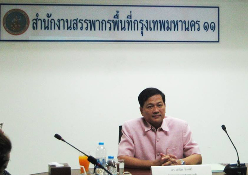 สาธิต รังคสิริ สาธิต รังคสิริ